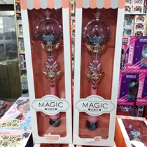 Huicong genuine authorization 85018 Childrens fairy magic wand Magic music stick girl toy Bara little magic fairy