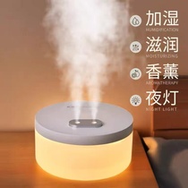 Double Spray Humidifiers Large Fog Mass Home Silent Spray Pregnant children Air conditioned room Purifying Air Humidifiers
