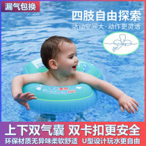Children Swim Ring Armpit Baby Swimming Ring Baby Swimming Ring Baby Waist Circle 0-12 Year Old Child Armpits Thicken Safety