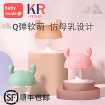 babycoup small mushroom appetizing dental rubber grinders baby silicone toy baby anti-eat hand theorizer can be boiled