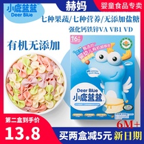 Fawn Blue Baby Organic Butterfly Noodles Infants No Salt Fruit and Vegetable Noodles Childrens Pasta Supplementary Mix