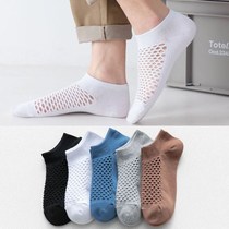  Socks mens summer breathable thin socks summer mesh sweat-absorbing cotton socks solid color low-top deodorant shallow mouth boat socks