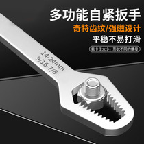 Versatile plum-blossom narrow wrench multipurpose double-head spectacle wrench Versatile Self-Tight Wrench Tool Suit