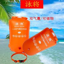 Swim will follow the bug double airbag swimming drifting bag anti-drowning floating waterproof bag adult swimming equipment storage bag