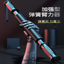 bei li qi women exercise arm muscle home fitness equipment male 50kg chest grip 60kg training Press