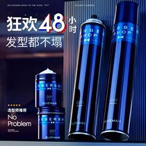 Ocean Hair Wax to Esteem Hair Gel Suit Mens Hair Styling Spray Hair Mud Natural Fluffy Solid DRY DRY