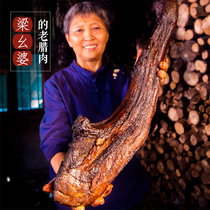 Liangmipo bacon Sichuan farmhouse homemade specialty local pig Authentic Guizhou smoked meat local pig bacon flagship store