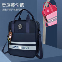 Children make up a missed lesson package bag pupils shoulder bag shoulder junior high school students bu xi dai carry san yong bao mei shu dai