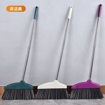  Ze Jiemei household broom soft bristle broom Enlarged and thickened sweeping Single magic brush hair winch combination set