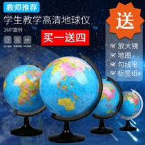 20cm globe HD teaching Chinese and English small medium size 25cm85cm world globe ornaments