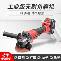 Brushless rechargeable angle grinder lithium battery cutting and polishing grinding wheel hand grinder rechargeable brushless angle grinder
