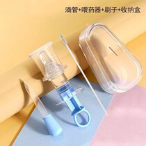 Baby silicone drug feeder newborn baby anti-choking nipple syringe drug feeding artifact drip device with scale