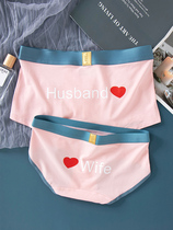 Concentric grass pink couple panties Modal pure cotton cute confusion men and women lovers underwear summer set 