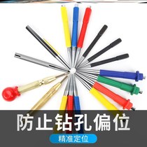 Automatic center punch spring type eye punch automatic spring center punch spring type positioning punch pointing device