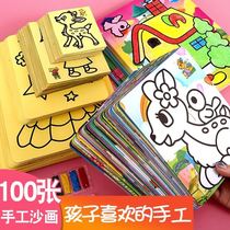 100 sand painting children color sand scraping painting set boys and girls kindergarten students handmade DIY material