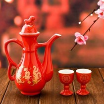 Wedding supplies Chinese wine wine bottle set to tea cup Chinese ceramic toast pot Dragon Phoenix ceramic cup bag