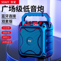 Sony Ericsson F22 Square Dance Sound K Song Portable Outdoor Speaker Small Subwoofer Wireless Card Bluetooth Mobile Special High Power Sound Outdoor Dancing Home Singing with Microphone