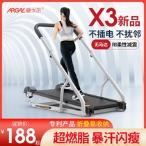 Treadmill household mechanical walking machine indoor small walking multifunctional folding mute fitness equipment