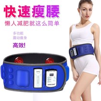 X7 times wireless charging machine abdominal fat burning vibration belt thin waist artifact fitness equipment