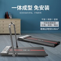 Treadmill household small walking machine ultra-thin folding flat multifunctional indoor exercise simple fitness equipment