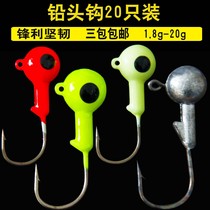 3 Baoluya 20 pieces of lead head Hook 1 8-14 grams Soft Bait hook for Mandarin fish squat bass