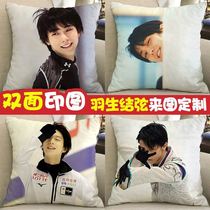 Down Knot String Holding Pillow Custom Photo Figure Skating Groveling Double Face The Same Poster Doll Gift Creative Personality