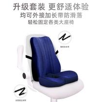 Office cushion fart pad Summer chair sedentary artifact car seat cushion Butt pad hemorrhoid hip waist pad