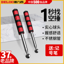 Deli West Air Drum Hammer Room Check Tool Set Shrinkable Longed Solid Hammer Tile Wall Knock Drum Detection Bar