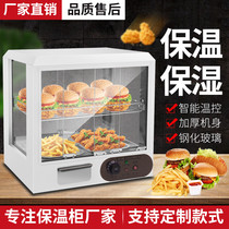 Insulation Cabinet Commercial Heating Thermostatic Box Food Display Cabinet Small Desktop Egg Tart Chestnut White Beverage Incubator