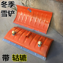 Snow-pushing snow shovel full steel multifunction shovel snow removing snow tools manganese steel band wheels plus blades thickened except snow