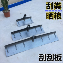 Multifunctional scraper rake manganese steel scraping dung rake sun drying grain animal husbandry cleaning scraping rake snow removal scraper rake all steel