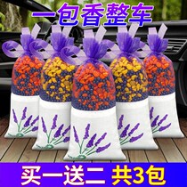 In-car odor remover New car except formaldehyde Peculiar Smell Active Carbon Car car Charcoal Bag In-car Fragrant Bag Deodorant
