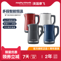 Mofei electric kettle domestic thermostatic intelligent insulated integrated small automatic stainless steel large capacity boiling kettle