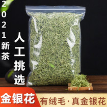 2021 selection of honeysuckle tea 250g a catty of dried honeysuckle in bulk bagged honeysuckle herbal tea