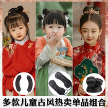 Ancient costume wig childrens ancient style Hanfu cos cute styling bun girl horn hair bag round hair braid combination