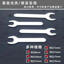 Simple thin plate hand opening plate hand hand head hand hand small plate hand ultra-thin outer hex wrench
