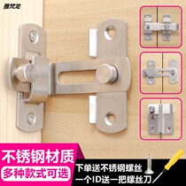 Outside Door Burglar-proof Fitting Bolt 90-degree Door buckle Buckle Barn Door Door Door Lock Push Ramen Moving Door Room Door Straight
