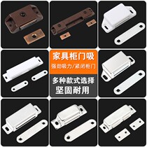 Glass suction door suction door suction powerful magnetic suction iron suction iron stone glass cabinet touch buckle cabinet suction magnetic door lock wine cabinet spring