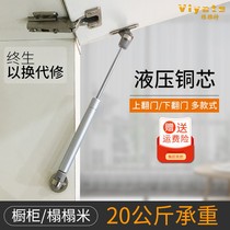 Air support hydraulic support Rod cabinet flip door air bed tatami buffer spring pneumatic telescopic dry Rod