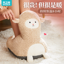 Hot water bag charging hot treasure warm water bag warm hand treasure treasure artifact bed plush cartoon cute female warm baby