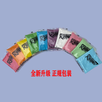 Rainbow run corn flour color run powder Color corn flour starch Net red color run powder Photo equipment props 