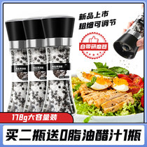 Sea Salt Black Pepper Large Bottle 178g Grinder Fitness Meal Mixed Seasoning Jumble Steak Chicken Breast Peppers