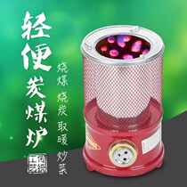 Rural baking stove heating stove coal burning charcoal burning multi-purpose stove honeycomb briquette furnace small number