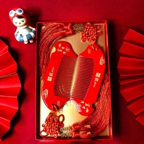 Wedding comb dowry a pair of wedding Combs red wooden comb wedding bride Dowry wedding wedding couple