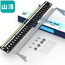 Mountain Zee (SAMZHE) Placed Shelf Air Shelf SuperFive Type Six Class 24 Shielded Network Telephone with line frame