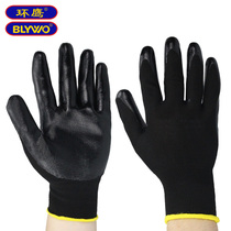Ring Eagle nitrile gloves dipped gloves wear-resistant labor protection gloves construction site work outdoor labor protection equipment