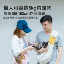 Cat Bag Dog Bag Skew Satchel Outside Portable Backpack Comfort Breathable Cat Dog Universal Single Shoulder Bag Pet Pooch Supplies