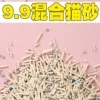 Товары от 冷冰特价版01