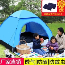 Tent Outdoor 3-4 people Double 2 people single beach fishing camping Family outing barbecue simple folding tent