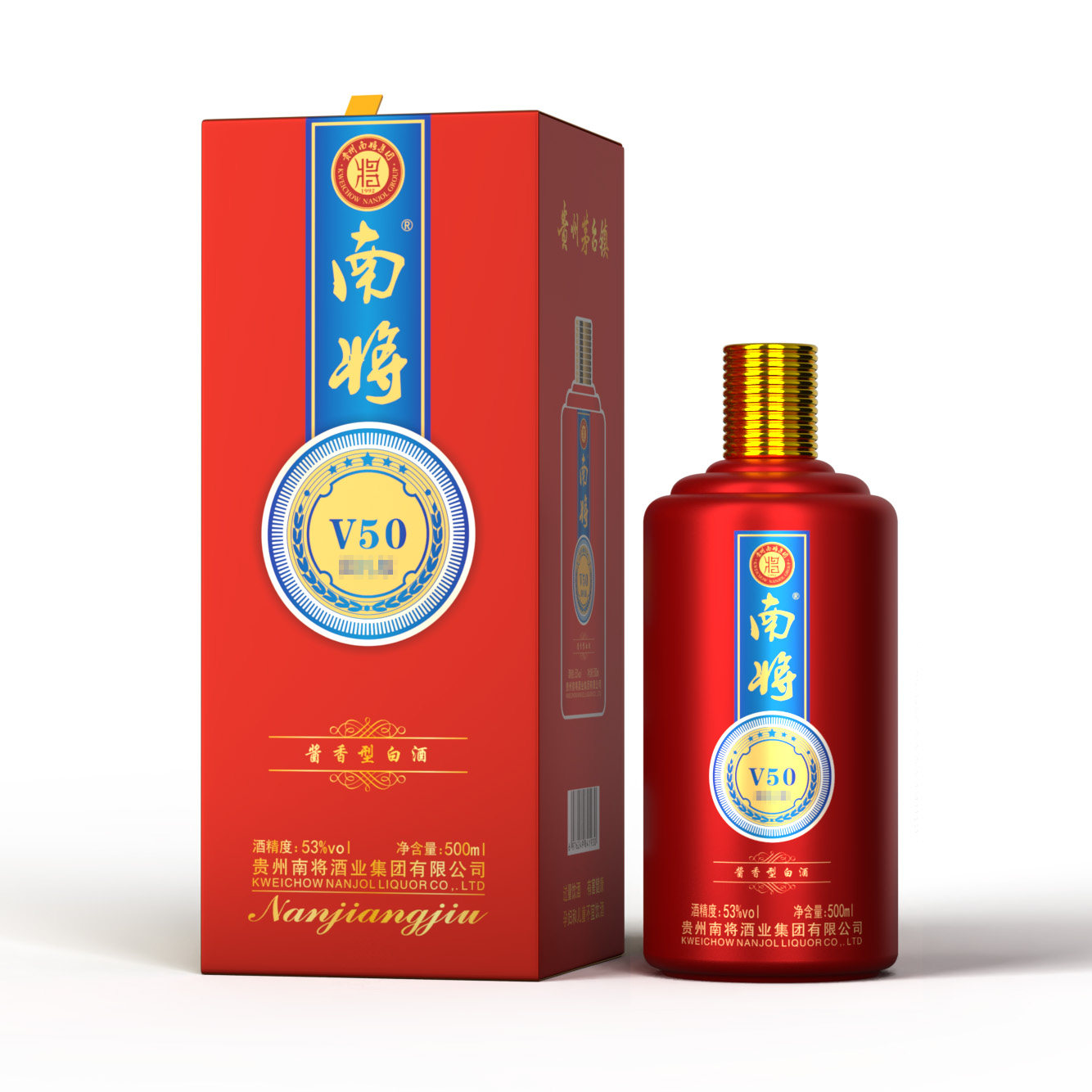 贵州南将酒53度-贵州南将酒53度促销价格、贵州南将酒53度品牌- 淘宝